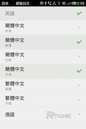 22.港版 MX 將內置手寫及筆劃的繁體輸入法.jpg