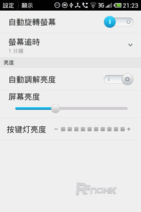 26.系統設定有 iPhone 的風格.jpg