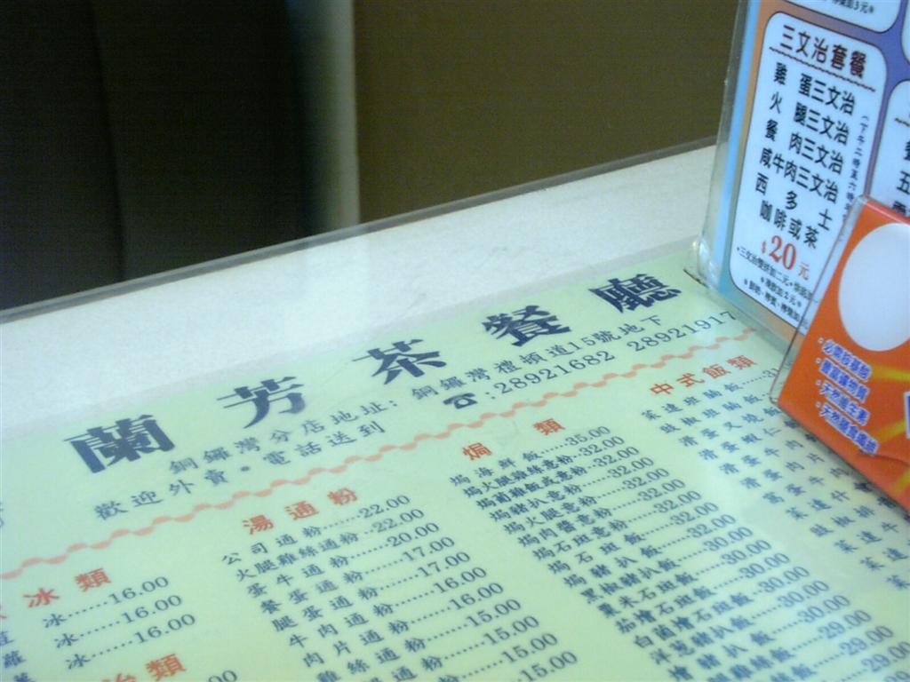 11-12-29_17-06 (Large).jpg