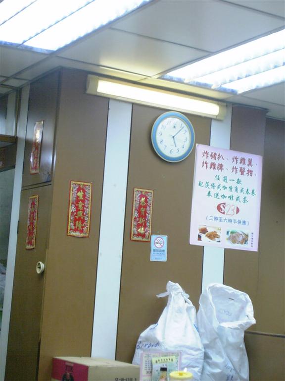 11-12-29_17-07 (Large).jpg