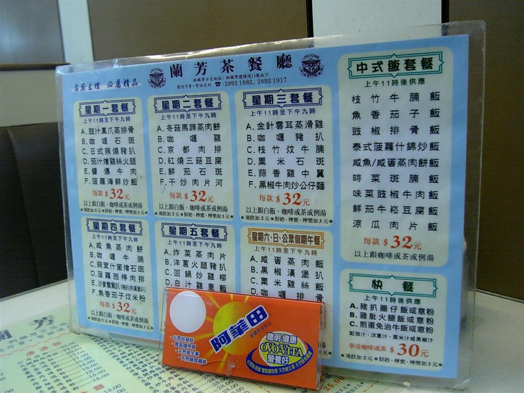 11-12-29_17-12 (Large).jpg