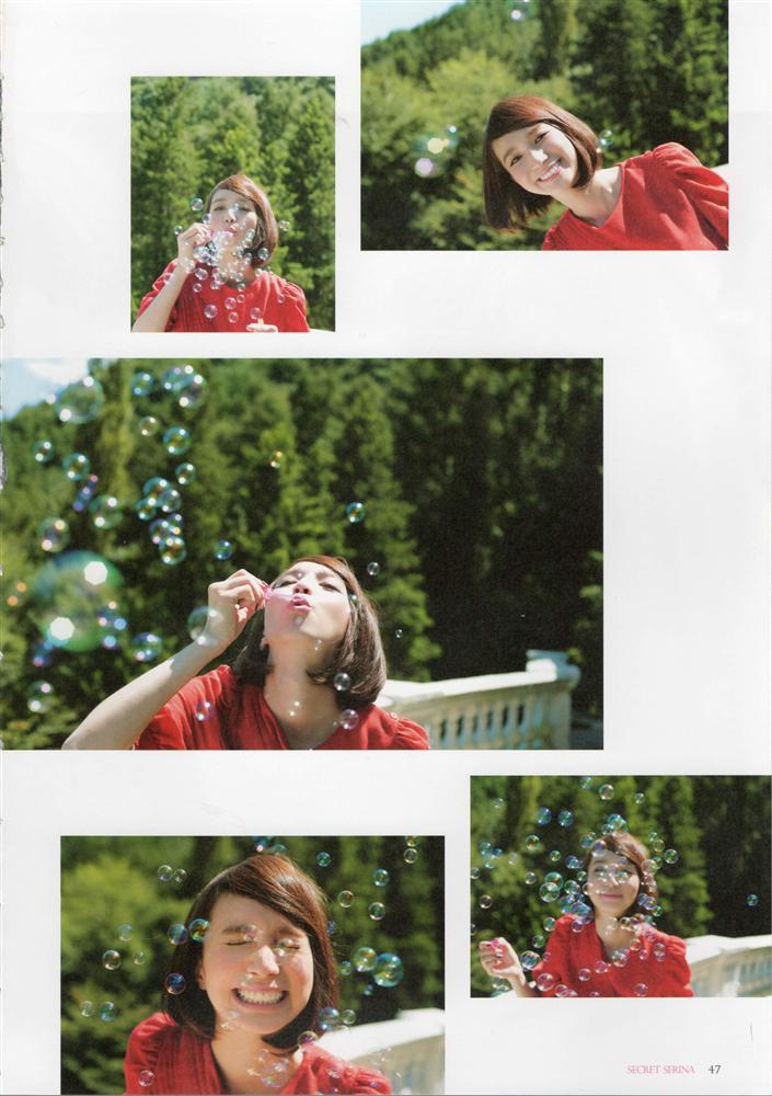 Secret047.jpg
