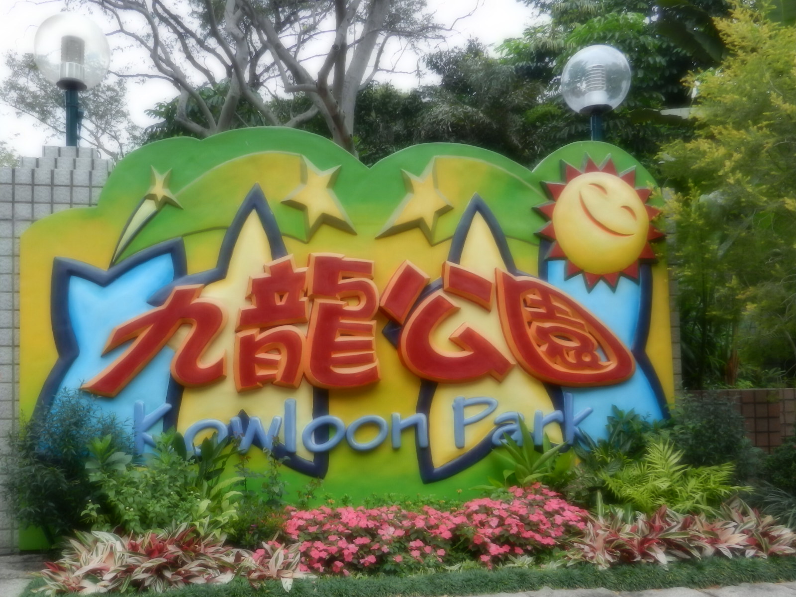 RSCN2819.JPG
