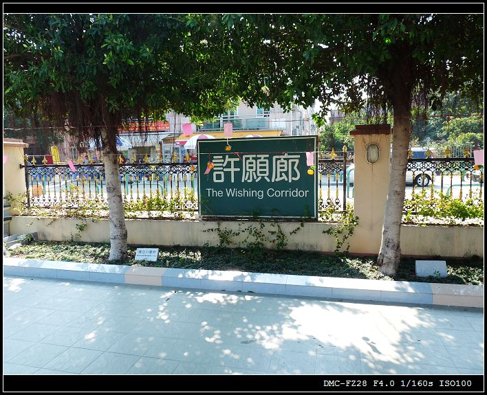 許願廊-01.jpg