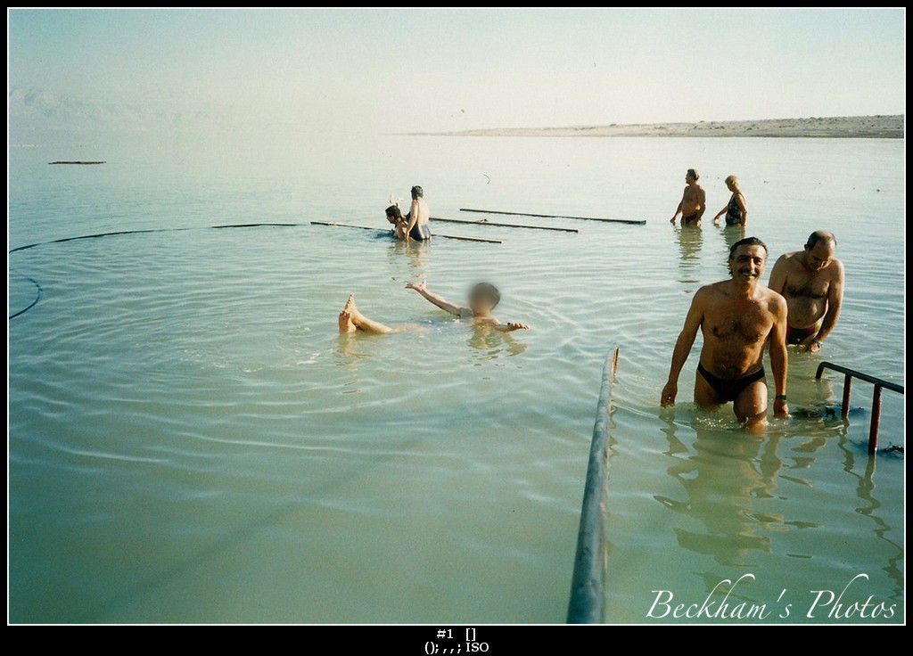 DeadSea2.jpg