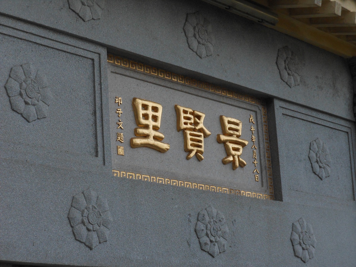 DSCN0546.jpg
