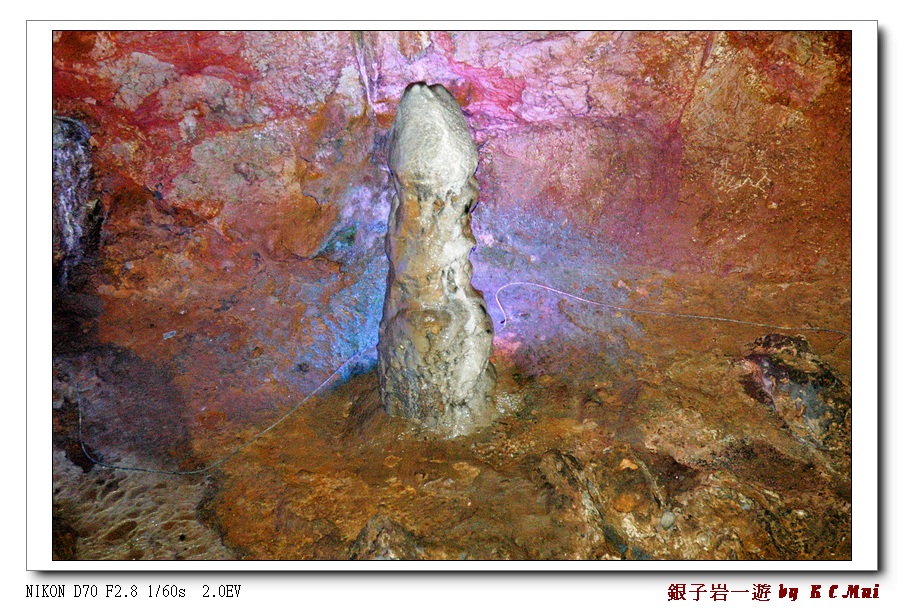 SilverCrystal Mine (9).jpg