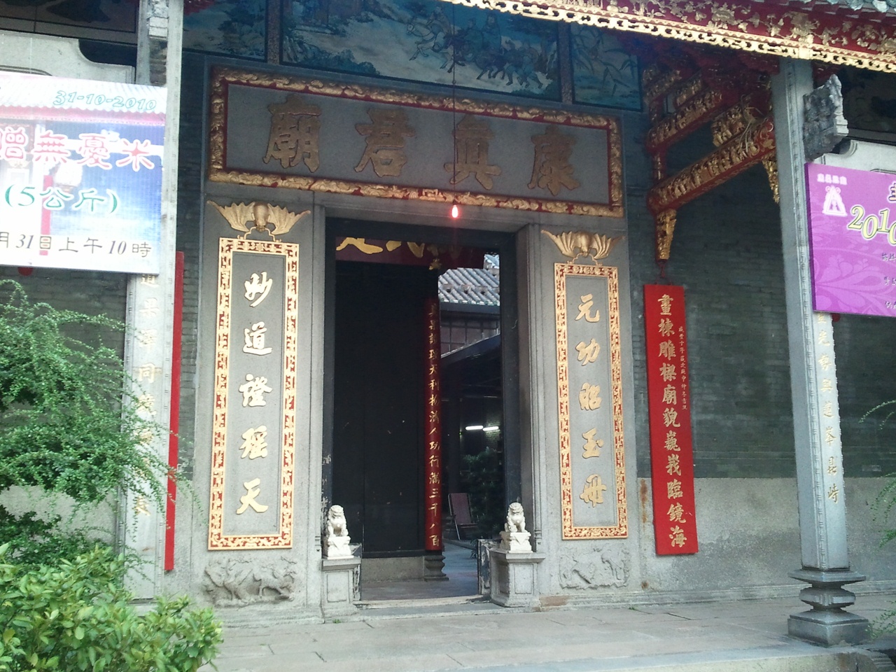 2010-10-30 17.24.41.jpg