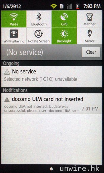 18.拉下訊息提示介面，設有不同的一按功能切換 , 開關按鍵， 其中(Mirror)更可用前置.jpg