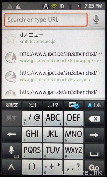 33.預設的 NX!input 輸入法，不但設有 T9 式英文、數字或日文輸入鍵盤，亦支援在同一.jpg