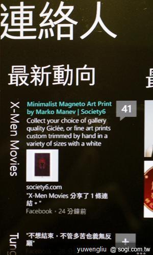 22.「聯絡人中心」還整合了社群網站 Facebook，無論是瀏覽塗鴉牆、回應、按讚都可辦到.jpg