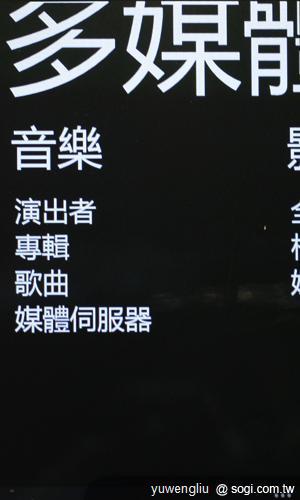 29.可利用DLNA 功能，與同樣支援此功能的設備共享多媒體檔案.JPG