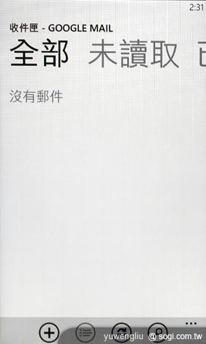 33.可利用收發 Hotmail、Gmail 等電子信箱.JPG