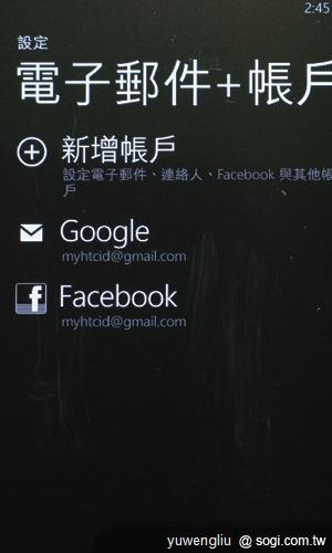34.可以透過新增其他的電子郵件帳戶或與 Facebook 整合.JPG