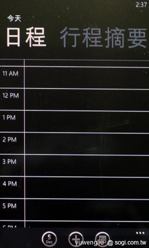 36.每天的行程規劃一目瞭然.JPG