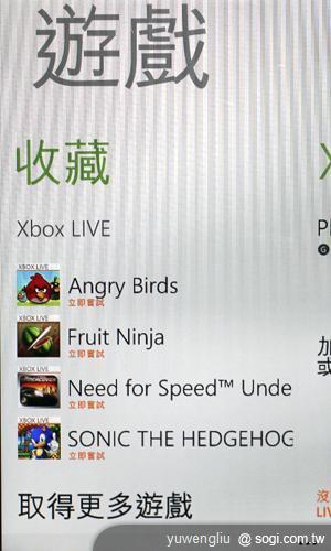 42.內建 Xbox Live 軟體，裡面有多項經過 Xbox Live 認證的遊戲.JPG