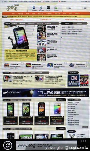 47.內建 Internet Explorer 9 瀏覽器，開啟網頁速度頗快，但由於僅支援 HTML5，無法播.jpg