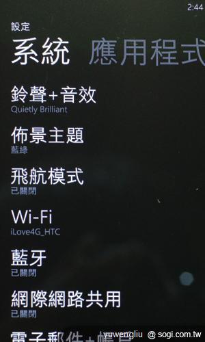 49.支援 WCDMA、Wi-Fi、藍牙等無線傳輸方式.JPG