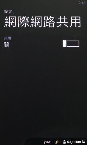 50.支援網際網路共用功能，可將行動網路頻寬透過 Wi-Fi 訊號分享給其他行動裝置上網.J.jpg