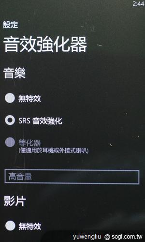 51.音樂及影片均支援 SRS 音效強化.JPG