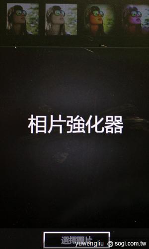 60.內置相片強化器.JPG
