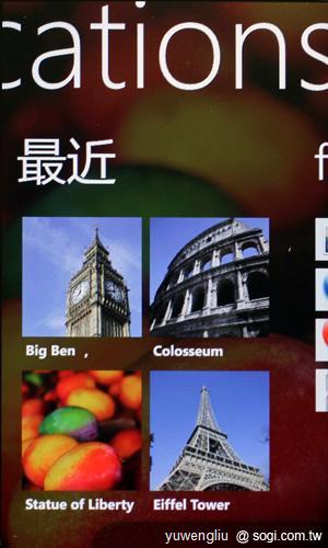 63.可利用 GPS 衛星訊號進行定位、 景點搜尋，也可將自己的位置與圖片發布至網路.JPG.jpg