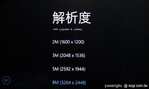 67.最大可拍攝 800 萬畫素相片，解析度為 3,264 x 2,448pixels.JPG