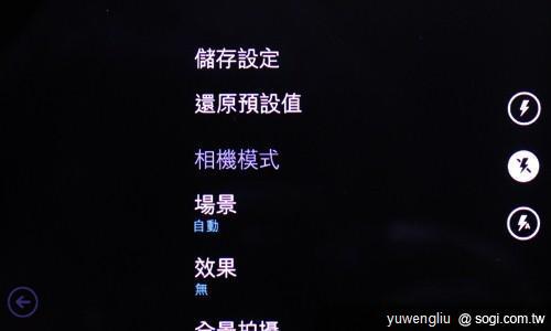 68.拍照可套用各種場景模式與視覺效果.JPG