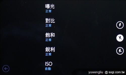 70.能針對曝光、對比、飽和、銳利度與 ISO 值等細部參數作調整.JPG