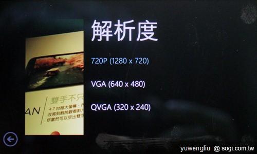 72.可錄製 720P HD 影片.JPG