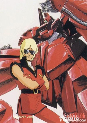 3 古華多羅·巴茲拿.jpg