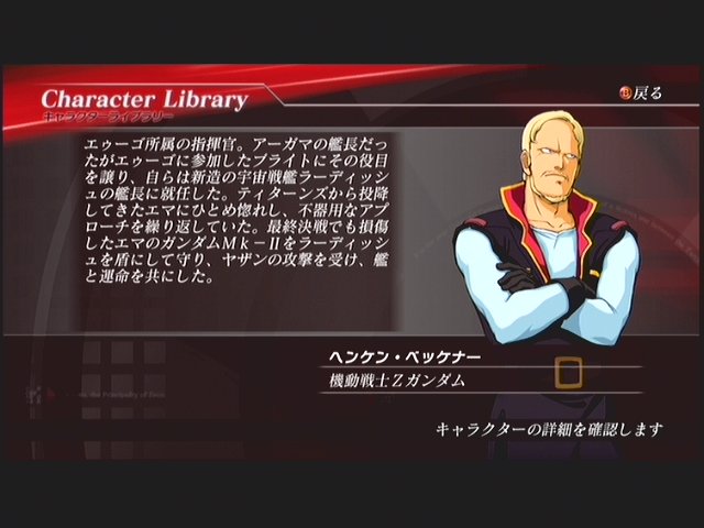 6 漢肯·貝克納.jpg