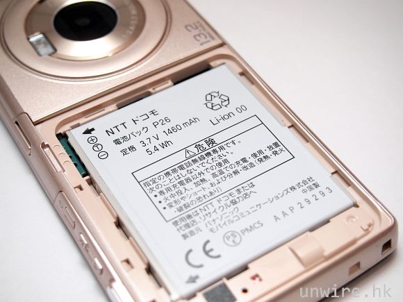 11.電池容量為 1,460mAh.jpg