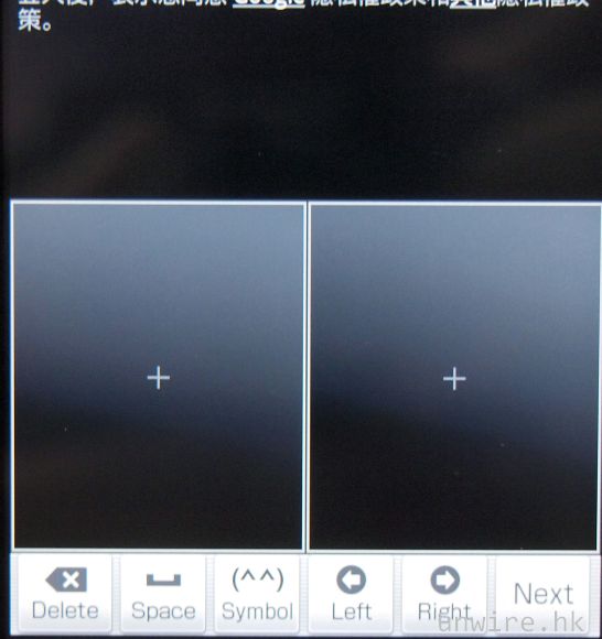 22.Quick Handwriting 輸入法.jpg