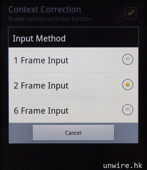 23.手寫輸入法方面，最多支援 6 格輸入欄.jpg