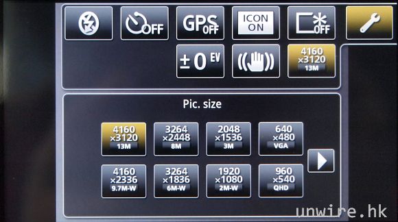 33.最高支援 1,320 萬像素.jpg