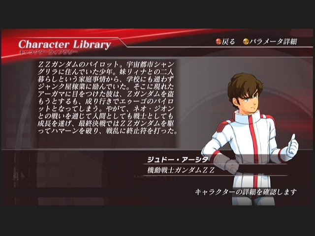 1 捷度·阿西達.jpg