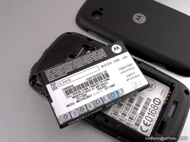 keithyim_2_Motorola-XT532_c4f2ec72c2fc4bd7ec481d950f7c1ce6.jpg