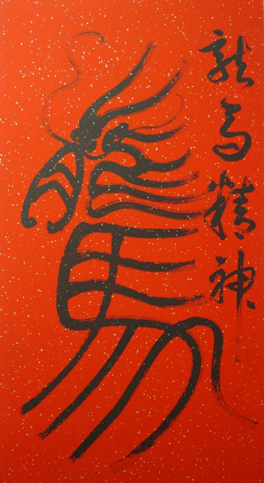 1355338iwdzi711qsusxqs.jpg