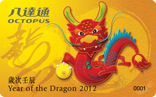 dragon_card1.jpg