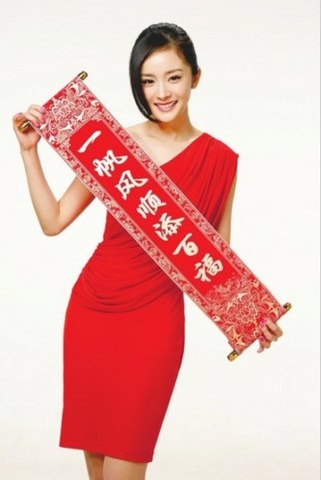 楊羃.jpg