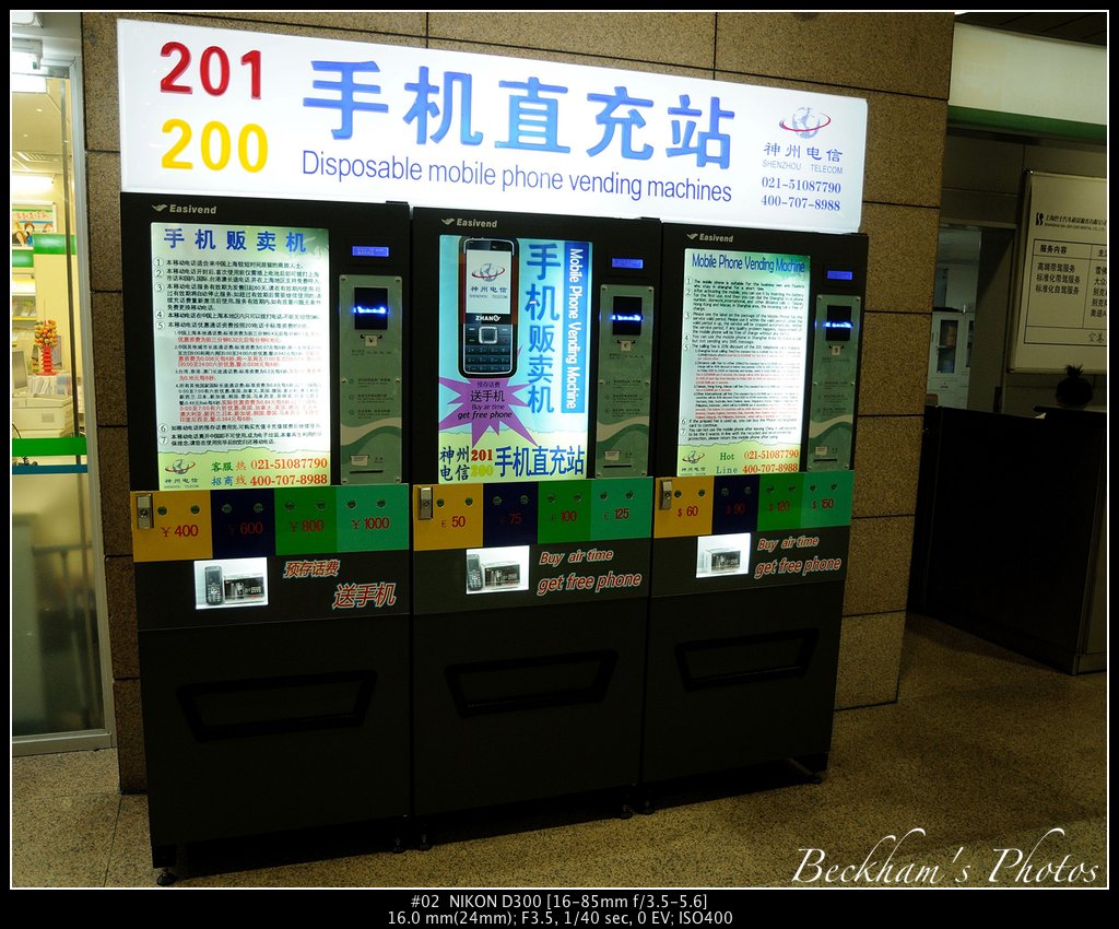 IntlAirport-02.jpg
