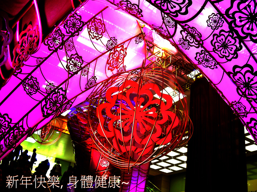 賀新年~.jpg