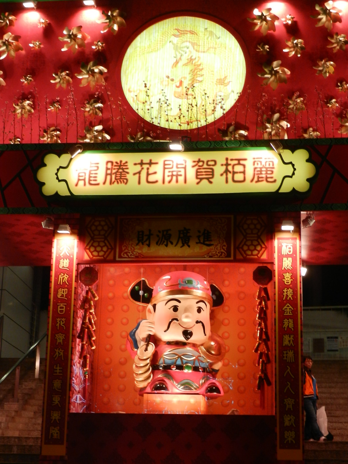 RSCN3684.JPG