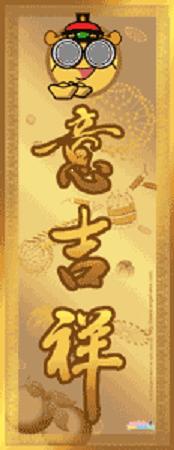 noyi.png