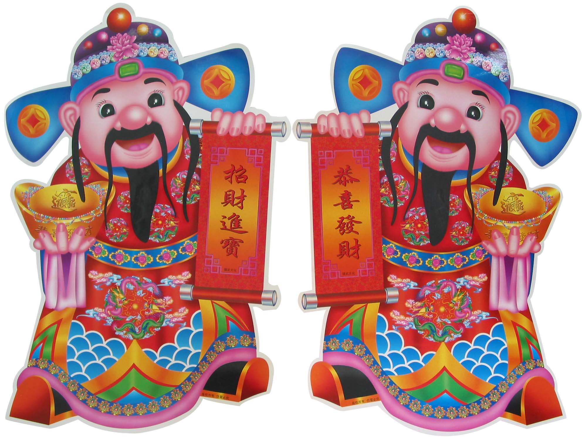 財神揮春.jpg