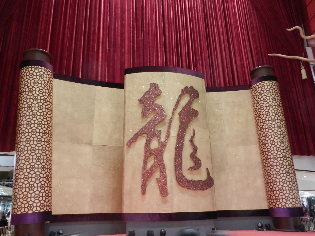 DSCN3885.JPG