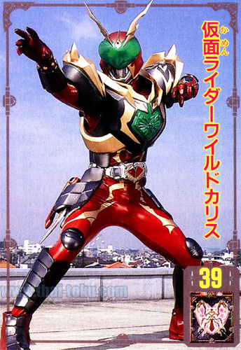 2 Chalice Wild Form.jpg