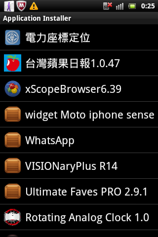 skydragon_1_SonyEricsson-Xperia-active_7eeae37bb4749fbe0a85cdc353963171.png