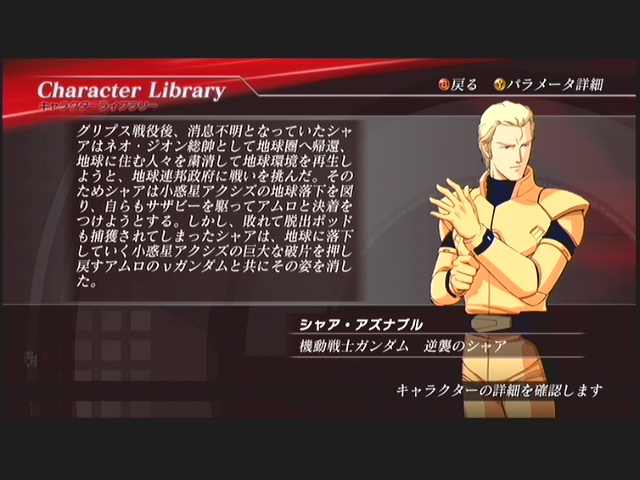 6 馬沙.阿茲納布.jpg